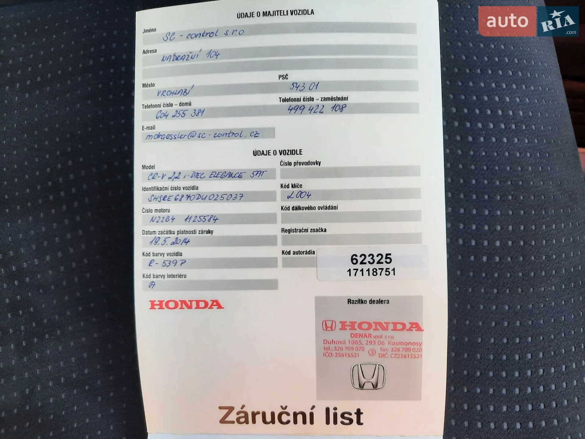 2014 Honda CR-V - мініатюра 92