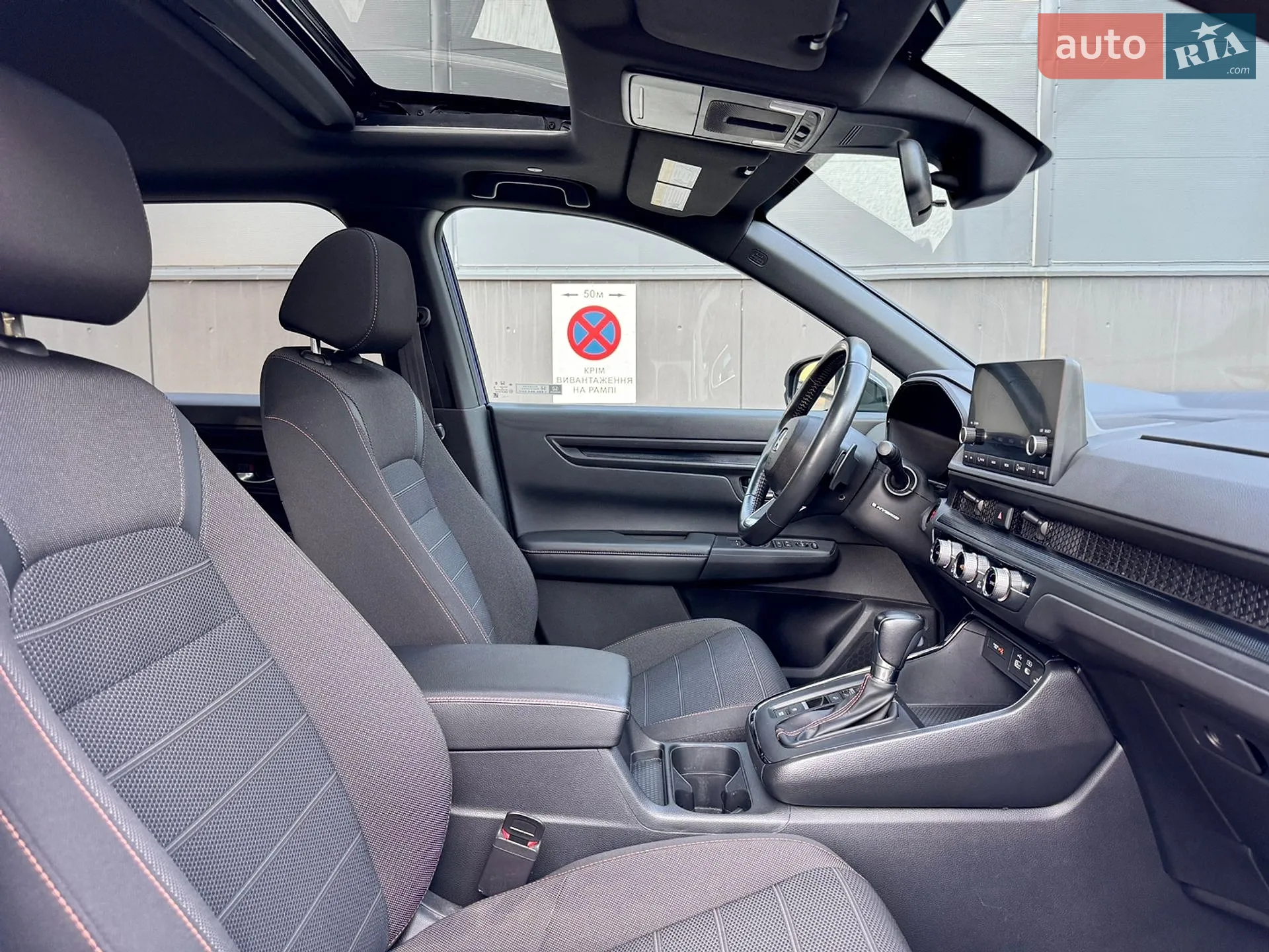 2023 Honda CR-V - мініатюра 19