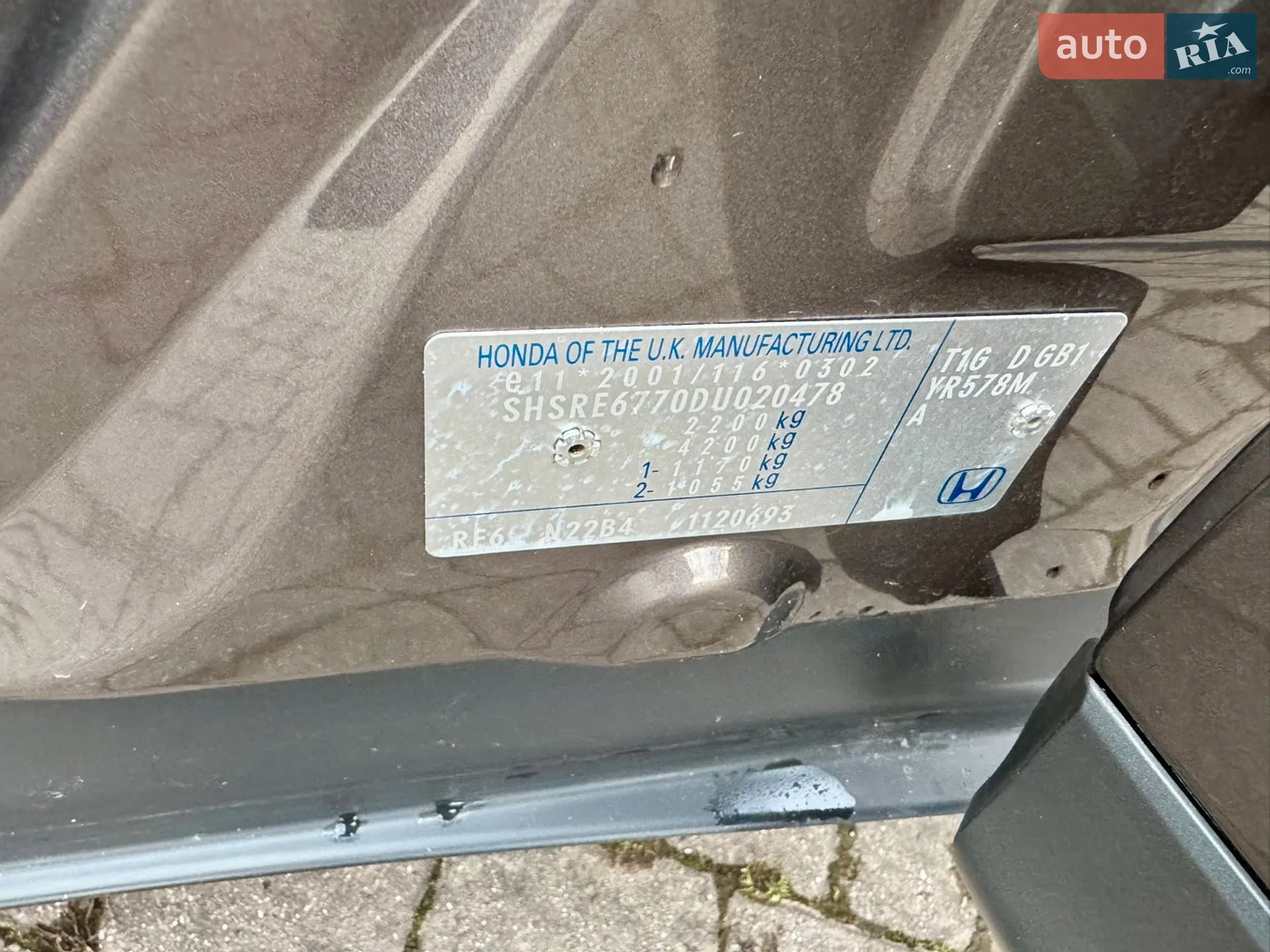 2013 Honda CR-V - мініатюра 21