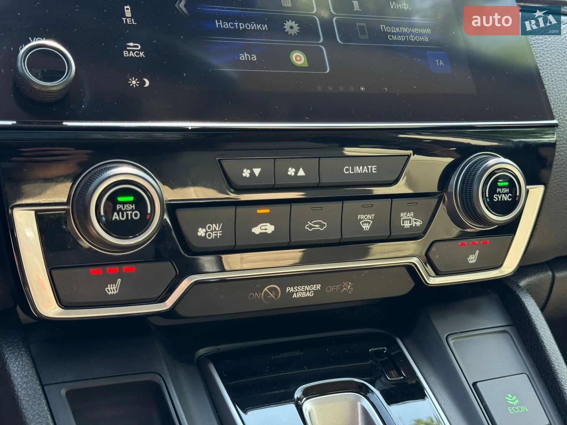 2018 Honda CR-V - мініатюра 35