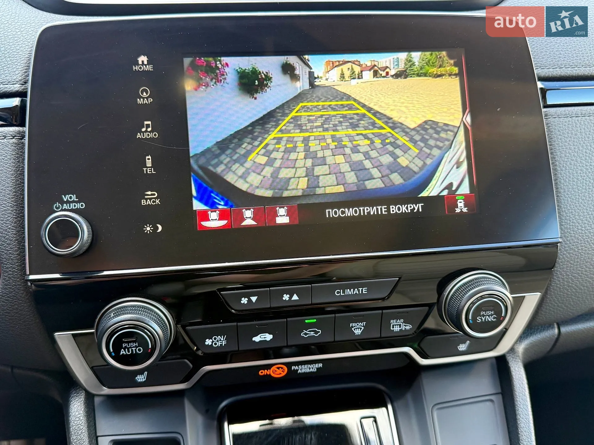 2021 Honda CR-V - мініатюра 32