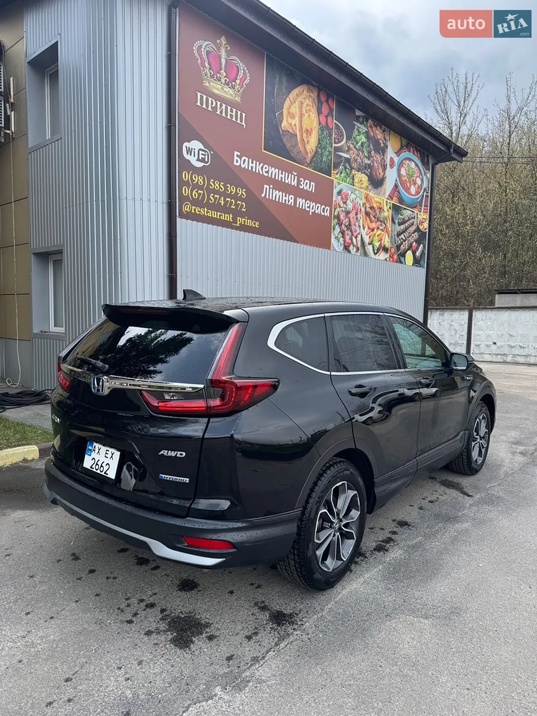 2020 Honda CR-V - мініатюра 9