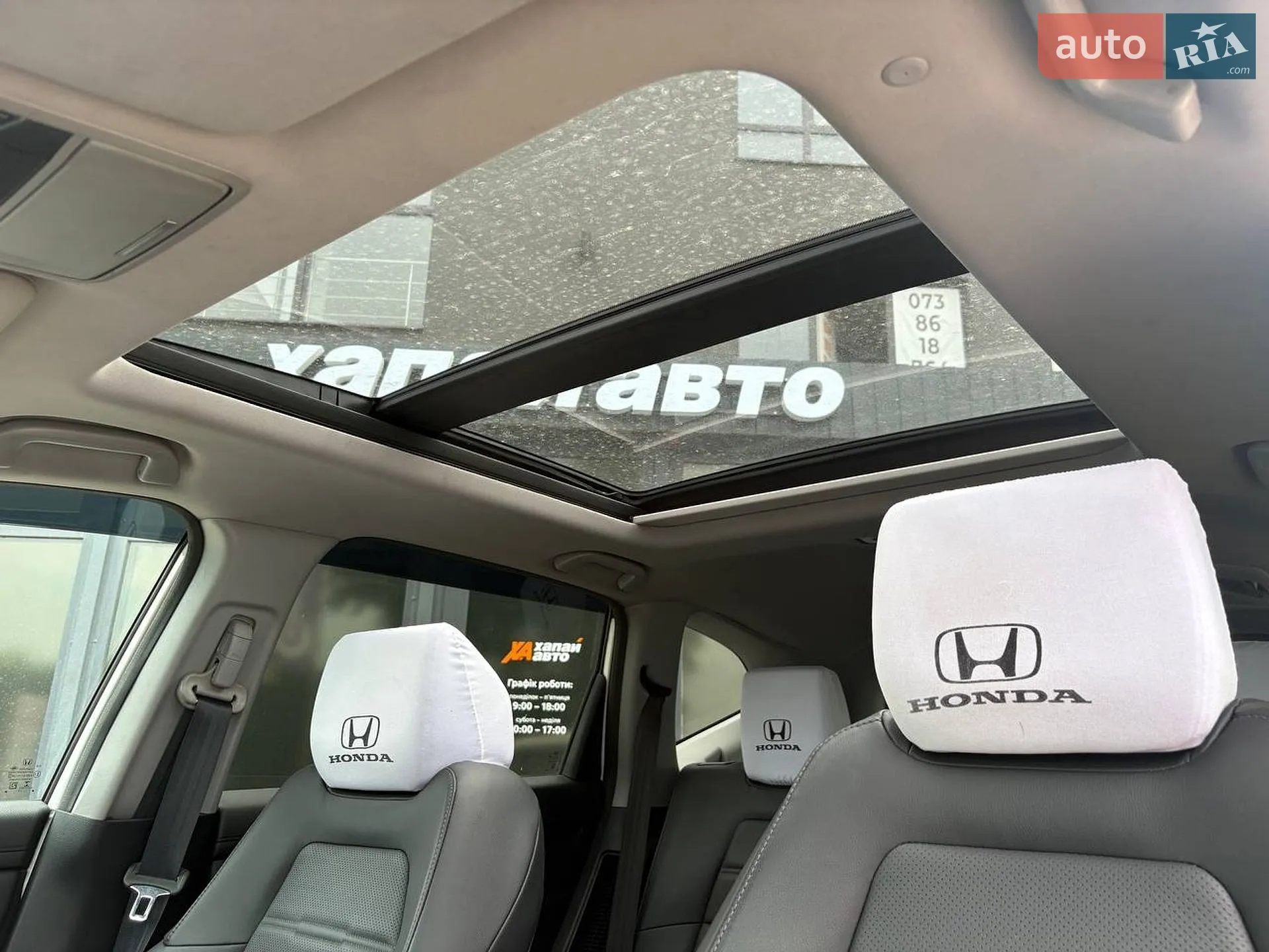 2020 Honda CR-V - мініатюра 13