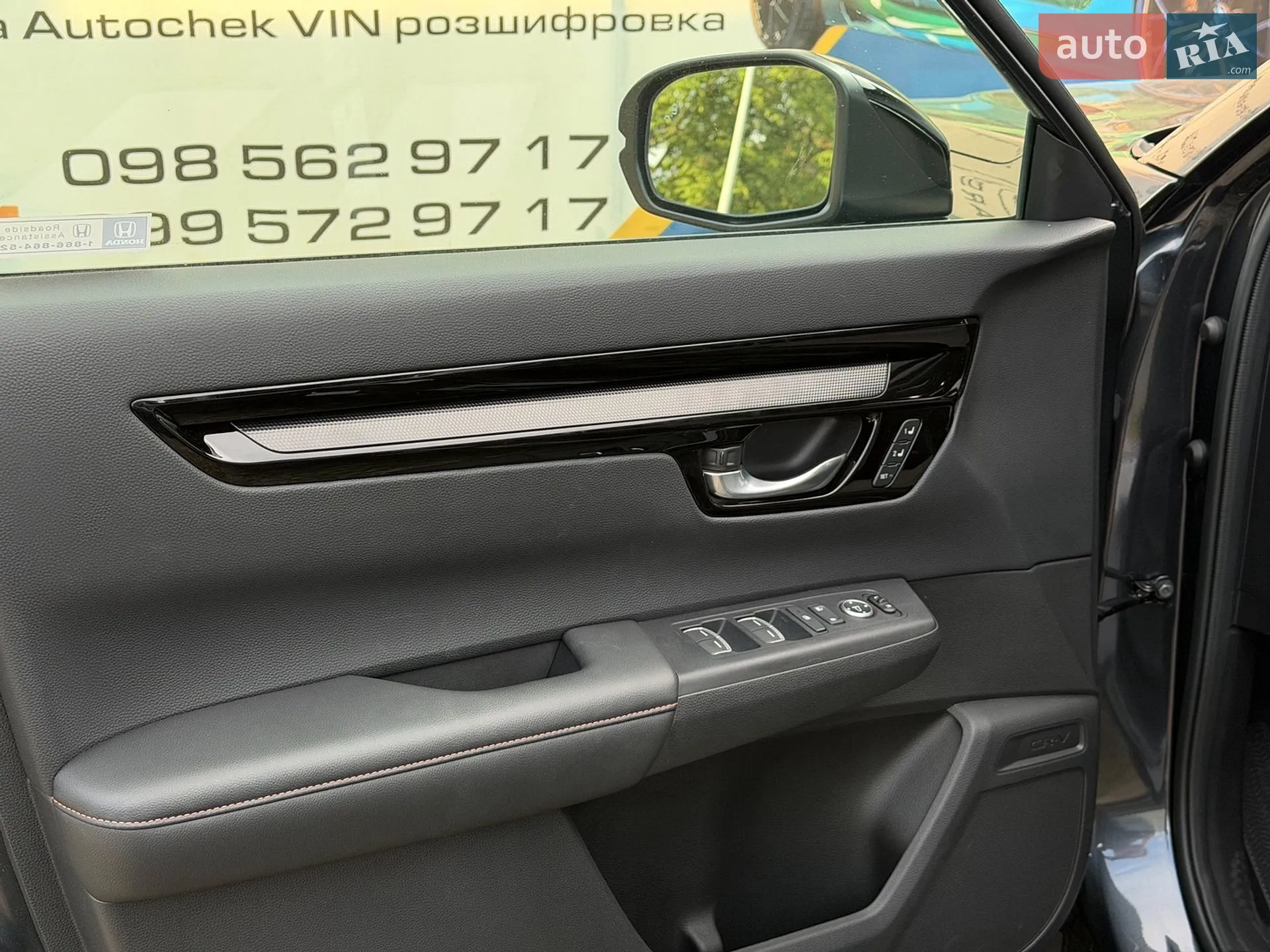 2023 Honda CR-V - мініатюра 10