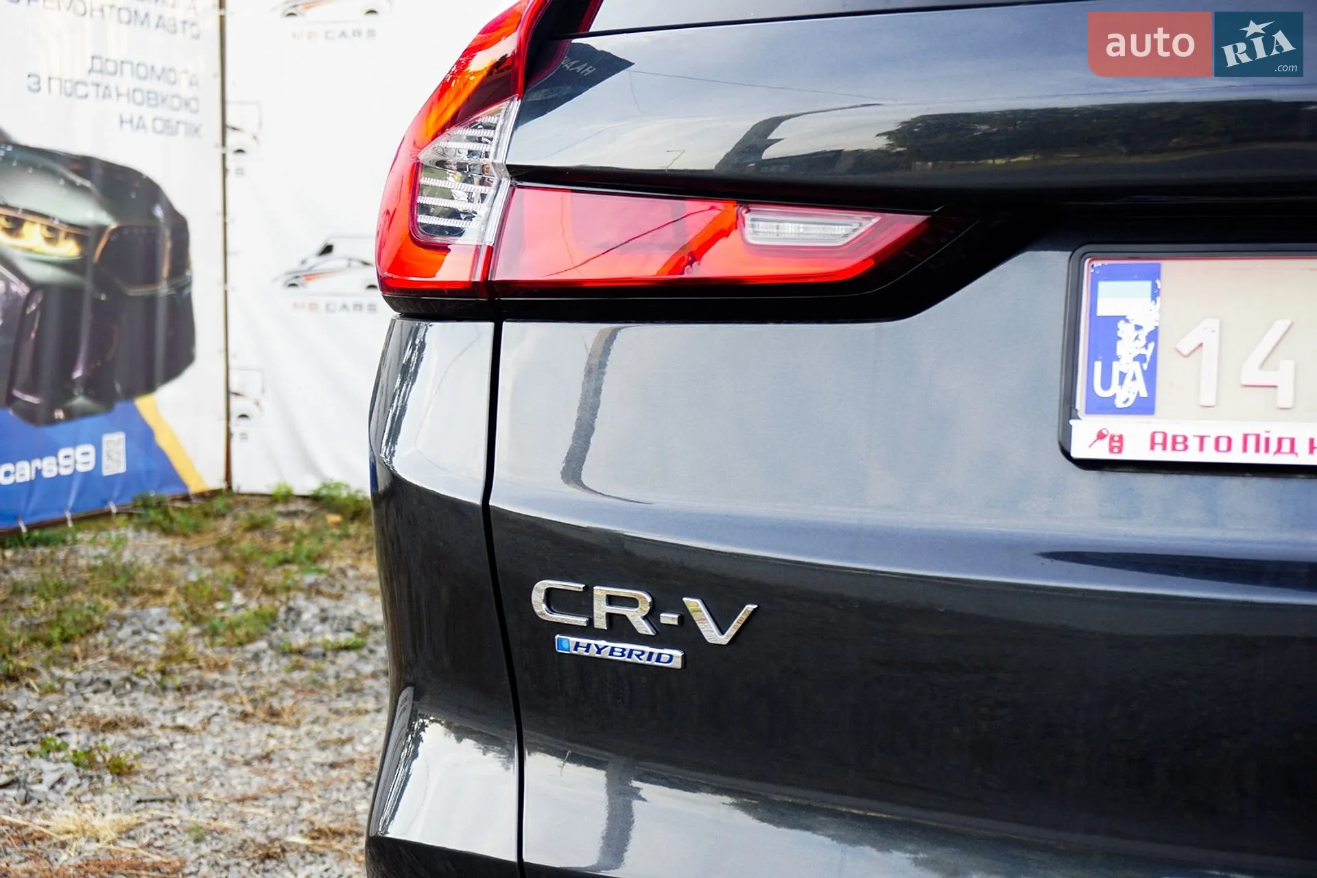 2023 Honda CR-V - мініатюра 62