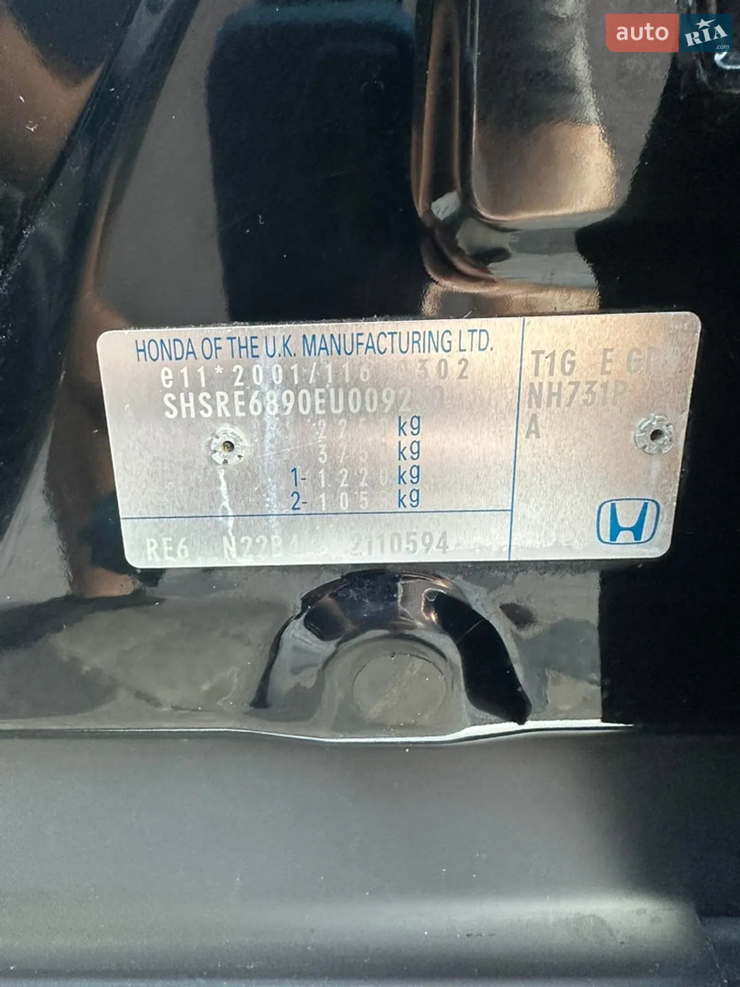2014 Honda CR-V - мініатюра 47