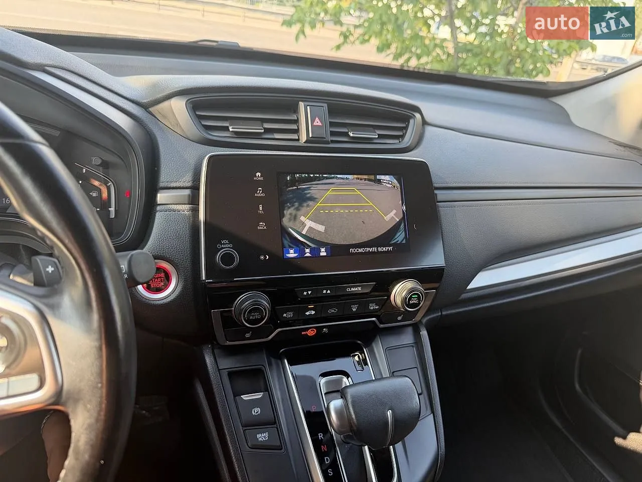 2020 Honda CR-V - мініатюра 30