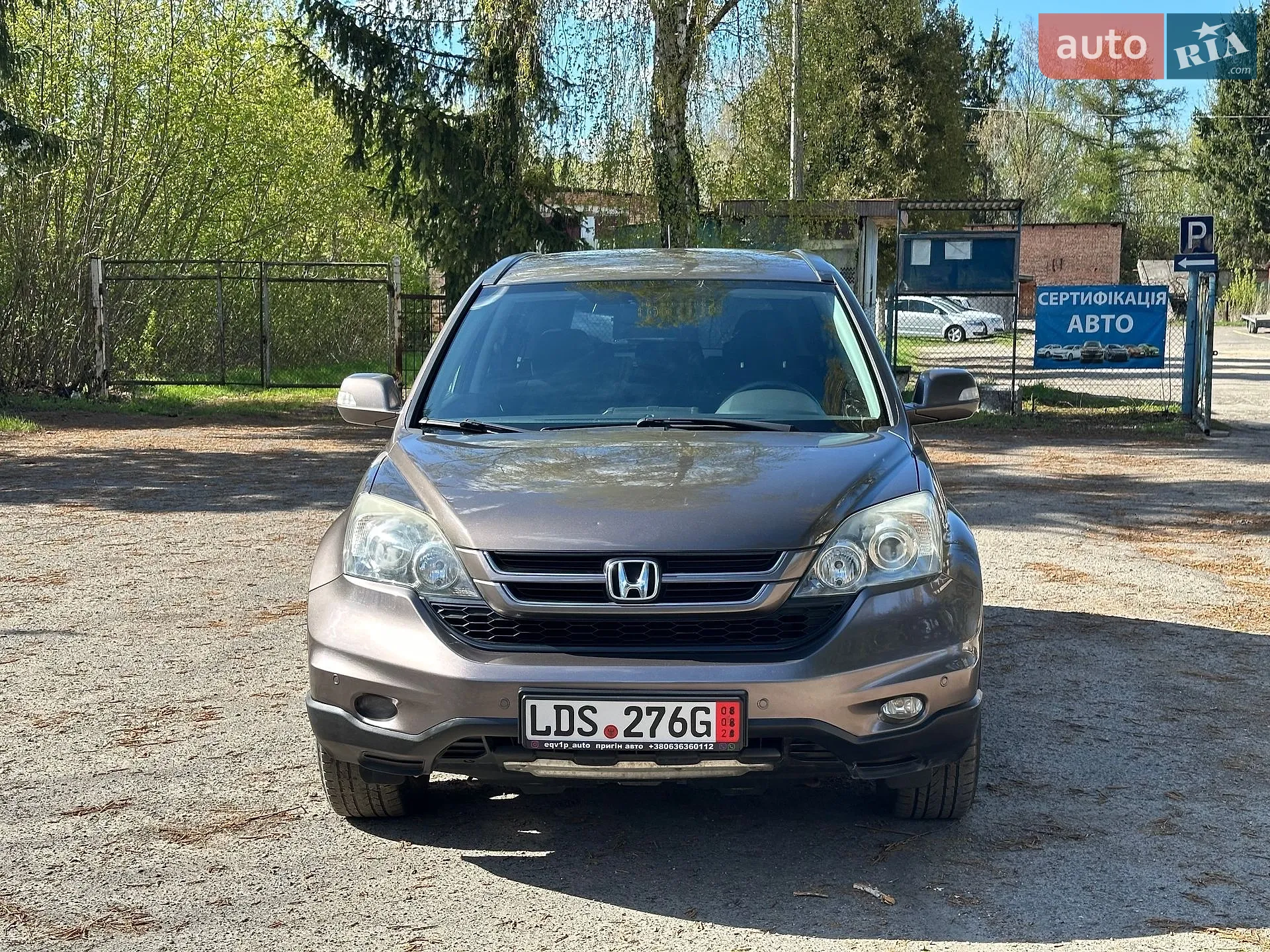 2010 Honda CR-V - мініатюра 2