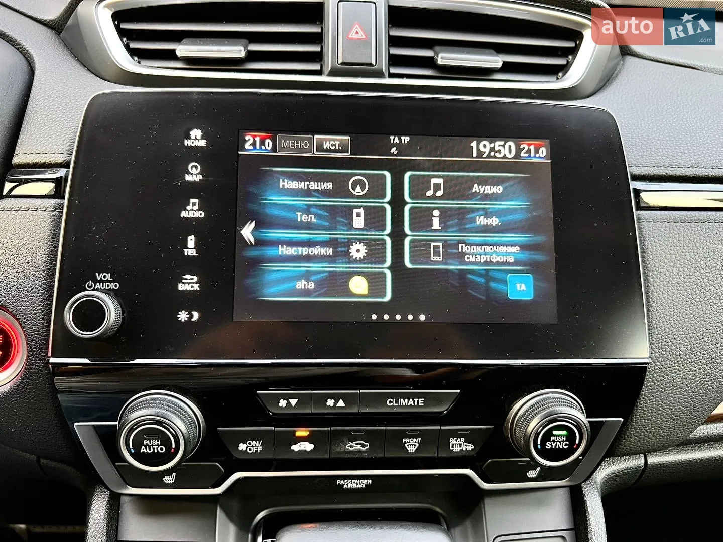 2018 Honda CR-V - мініатюра 33