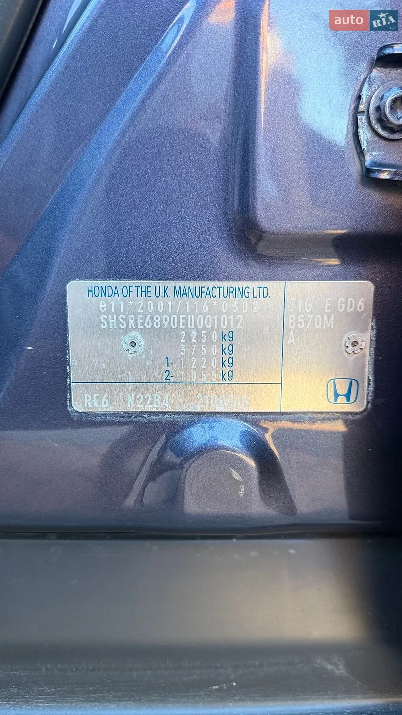 2014 Honda CR-V - мініатюра 76