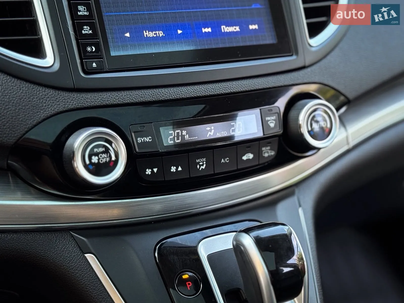 2016 Honda CR-V - мініатюра 87