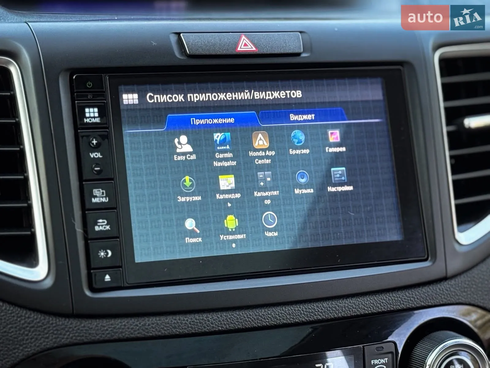 2016 Honda CR-V - мініатюра 91
