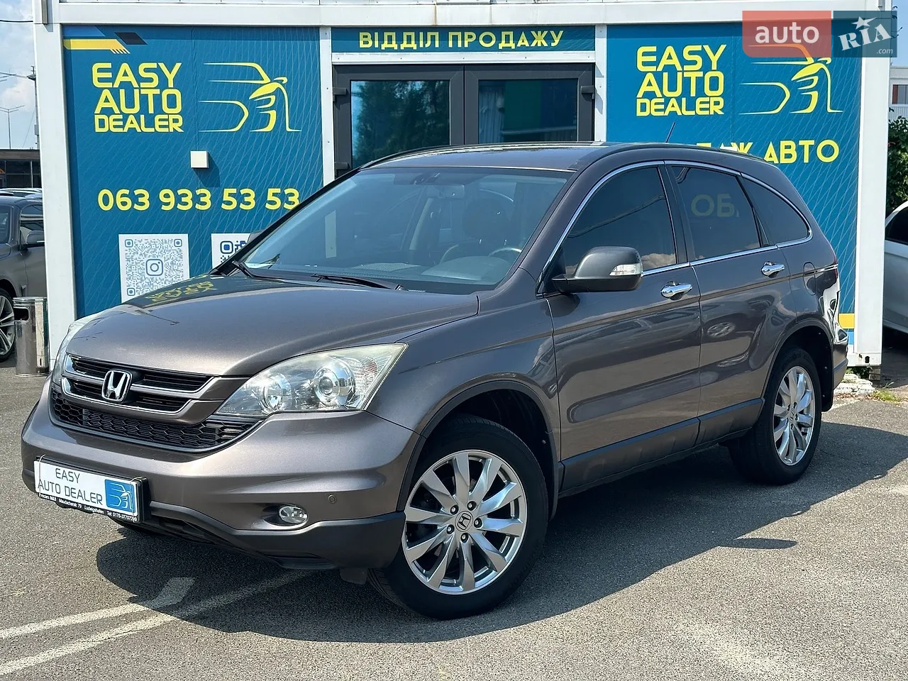 2011 Honda CR-V - мініатюра 36