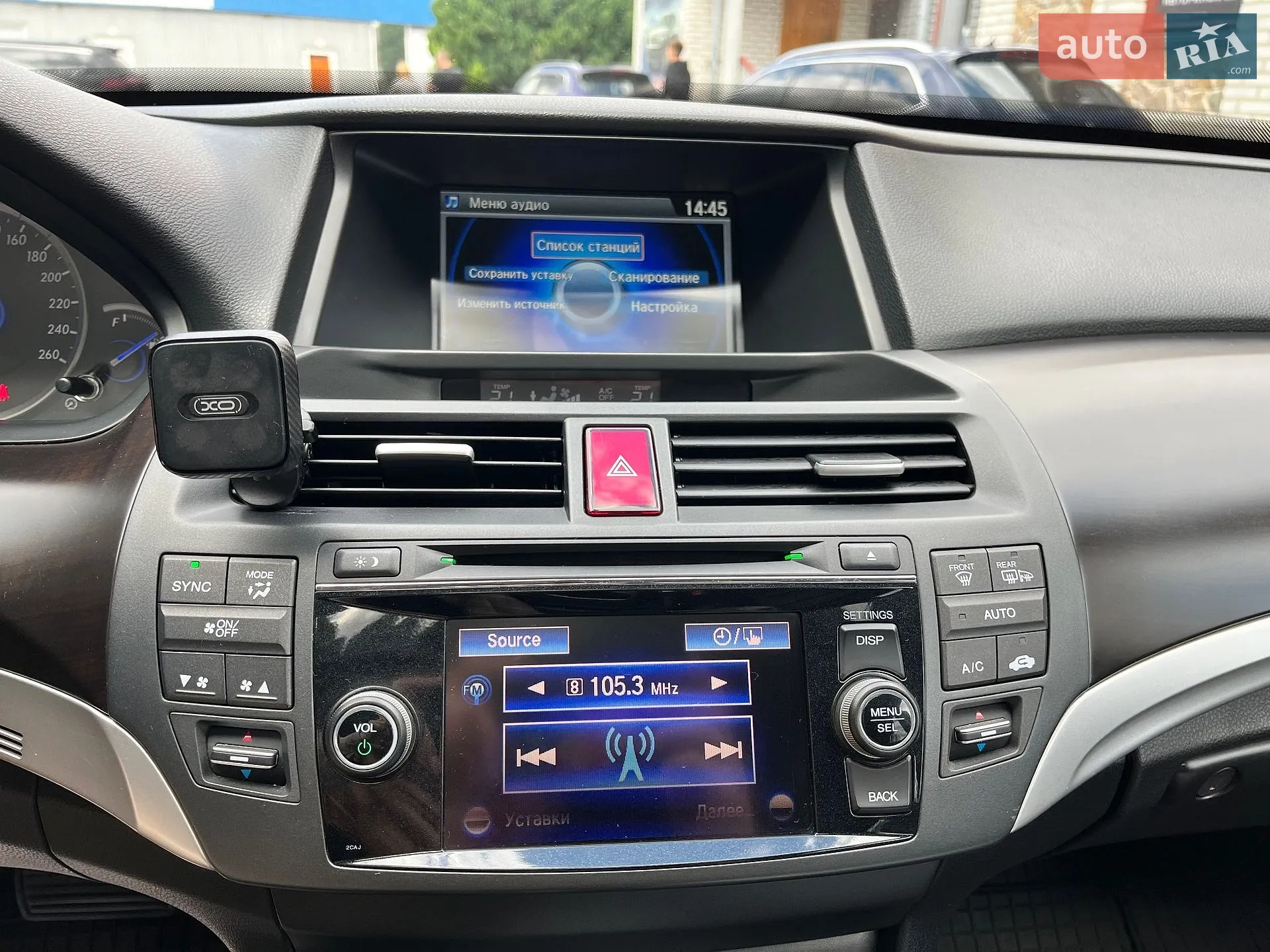 2013 Honda Crosstour - мініатюра 18