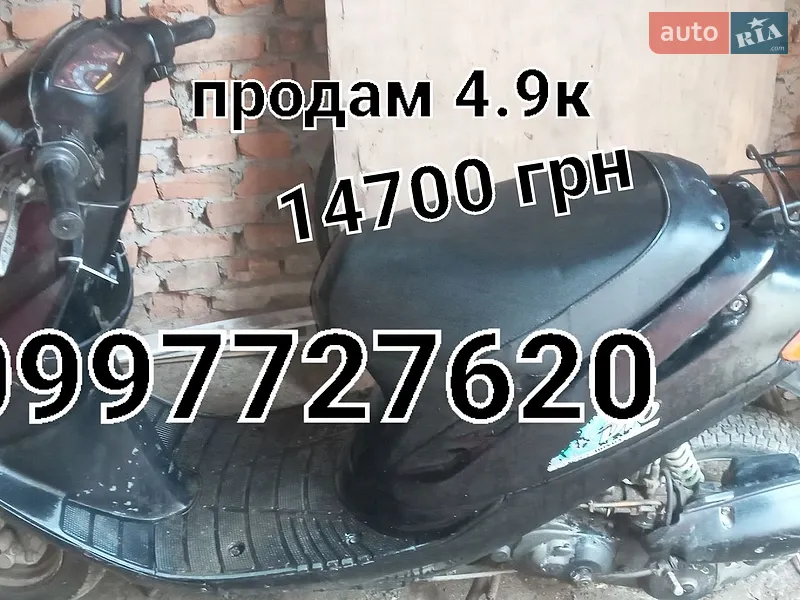 Honda Dio AF-28 1991