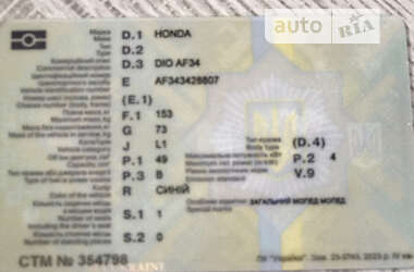 Мопеды Honda Dio AF-34 2001 в Одессе