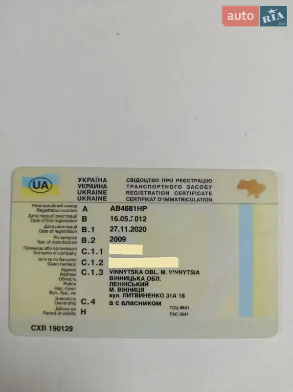 Мотоцикл Круизер Honda DN-01 2009 в Виннице документ