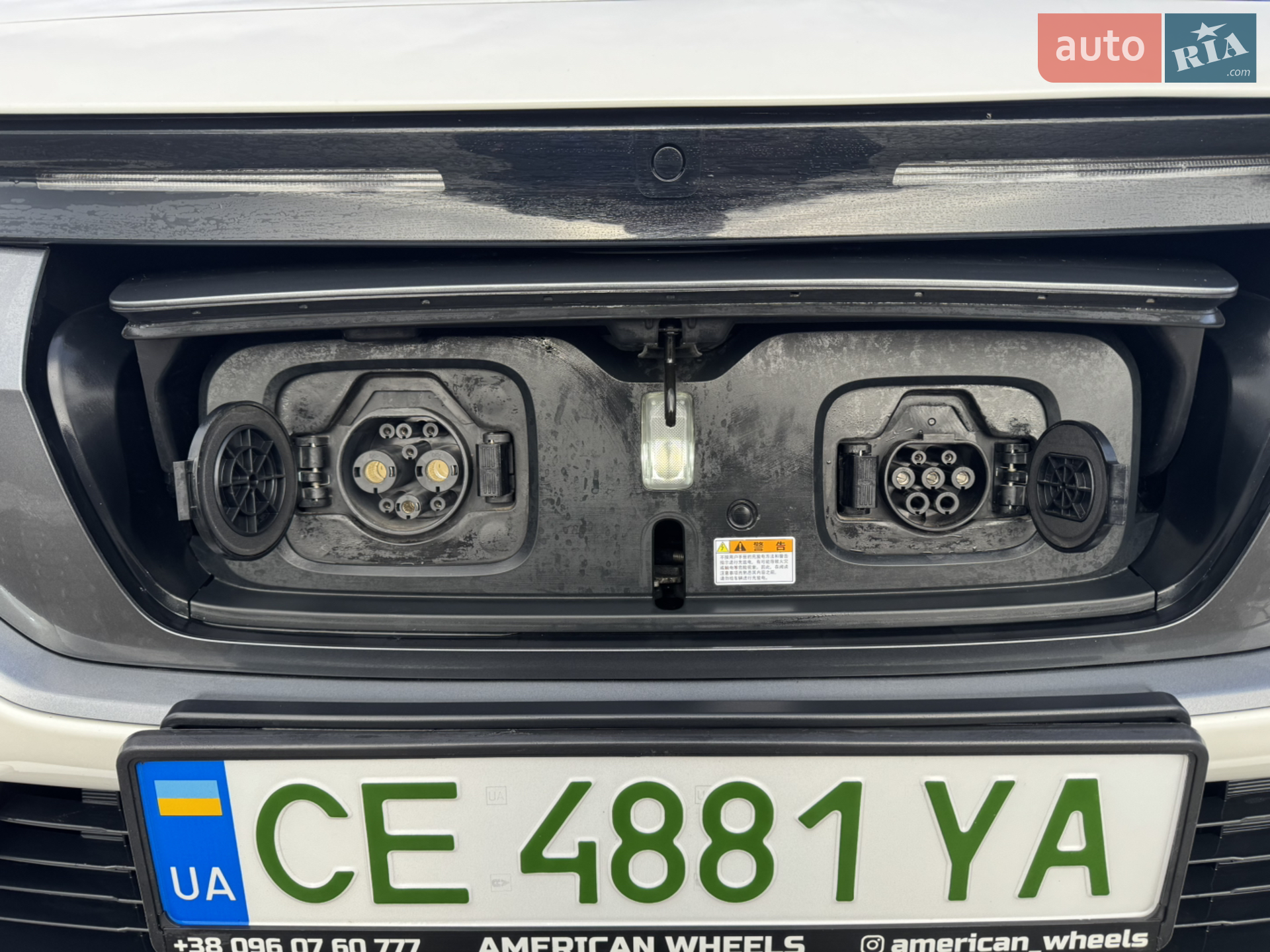 2023 Honda e:NS1 - мініатюра 17