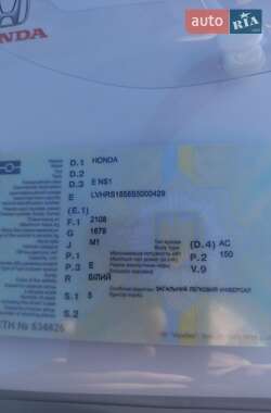 Позашляховик / Кросовер Honda eNS1 2025 в Тернополі