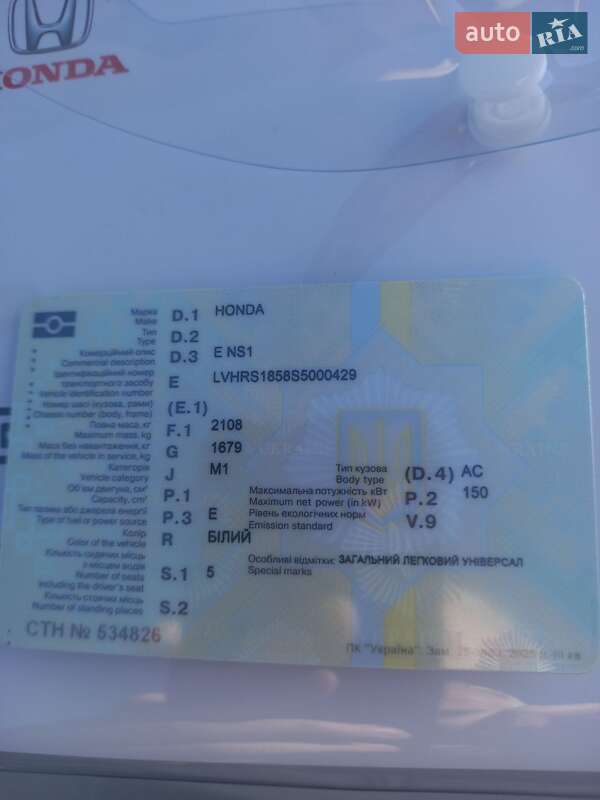 Внедорожник / Кроссовер Honda eNS1 2025 в Тернополе