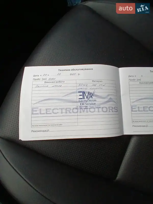 Позашляховик / Кросовер Honda eNS1 2024 в Одесі документ 2 фото Позашляховик / Кросовер Honda eNS1 2024 в Одесі документ