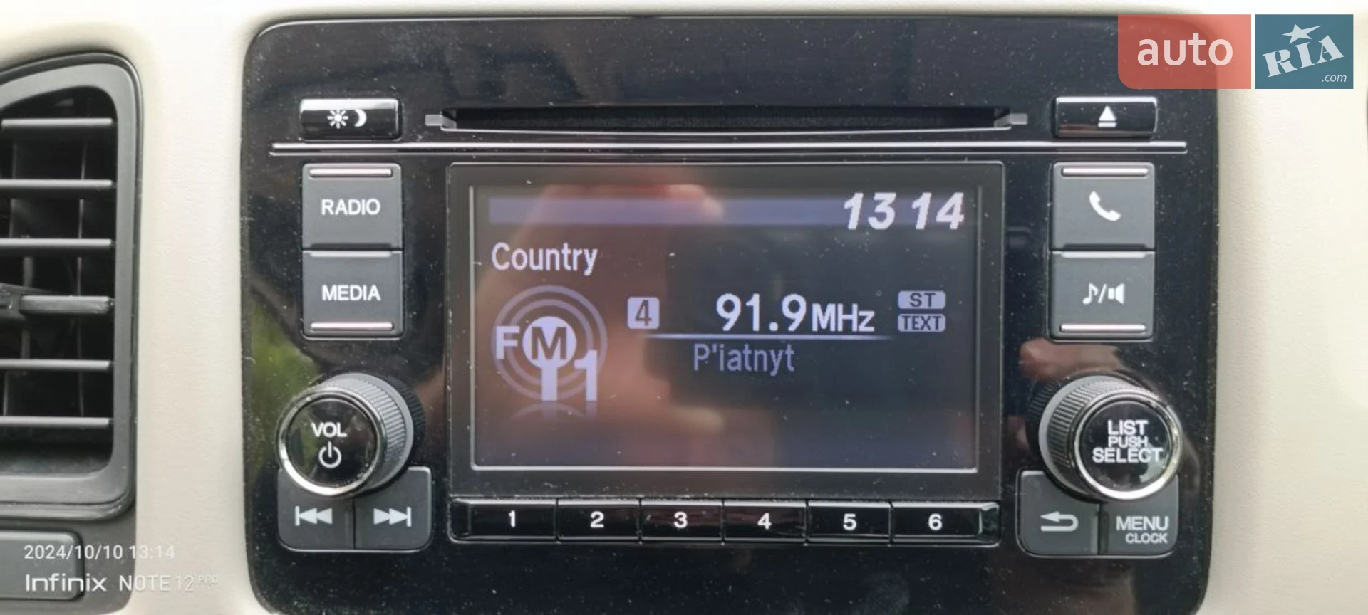 2019 Honda HR-V - мініатюра 25