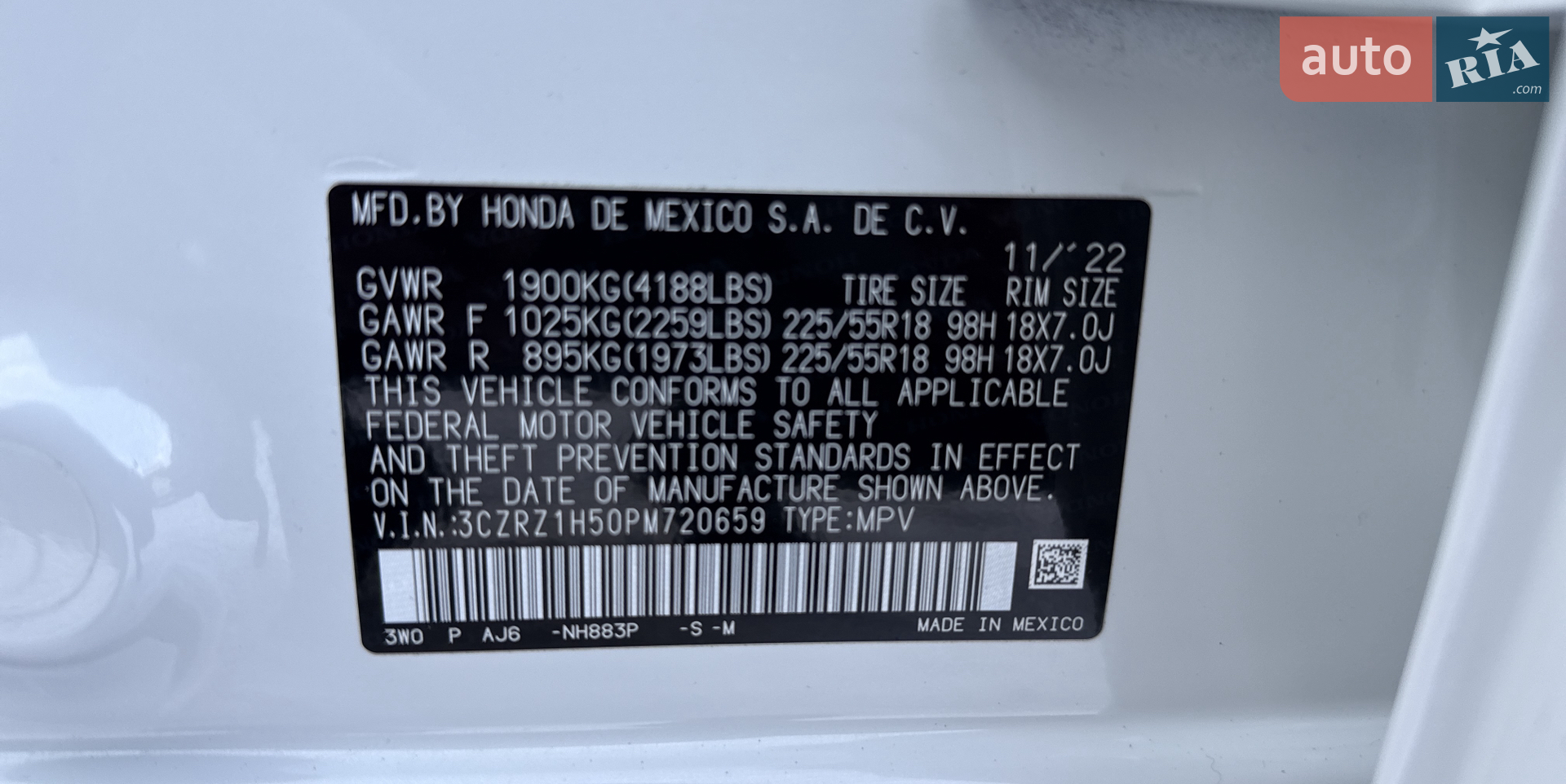 2023 Honda HR-V - мініатюра 36