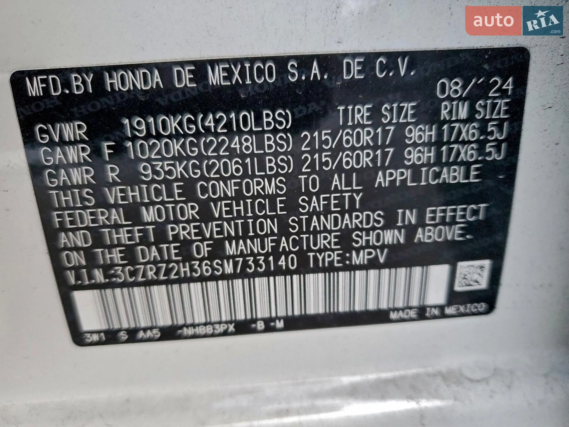 2024 Honda HR-V - мініатюра 12