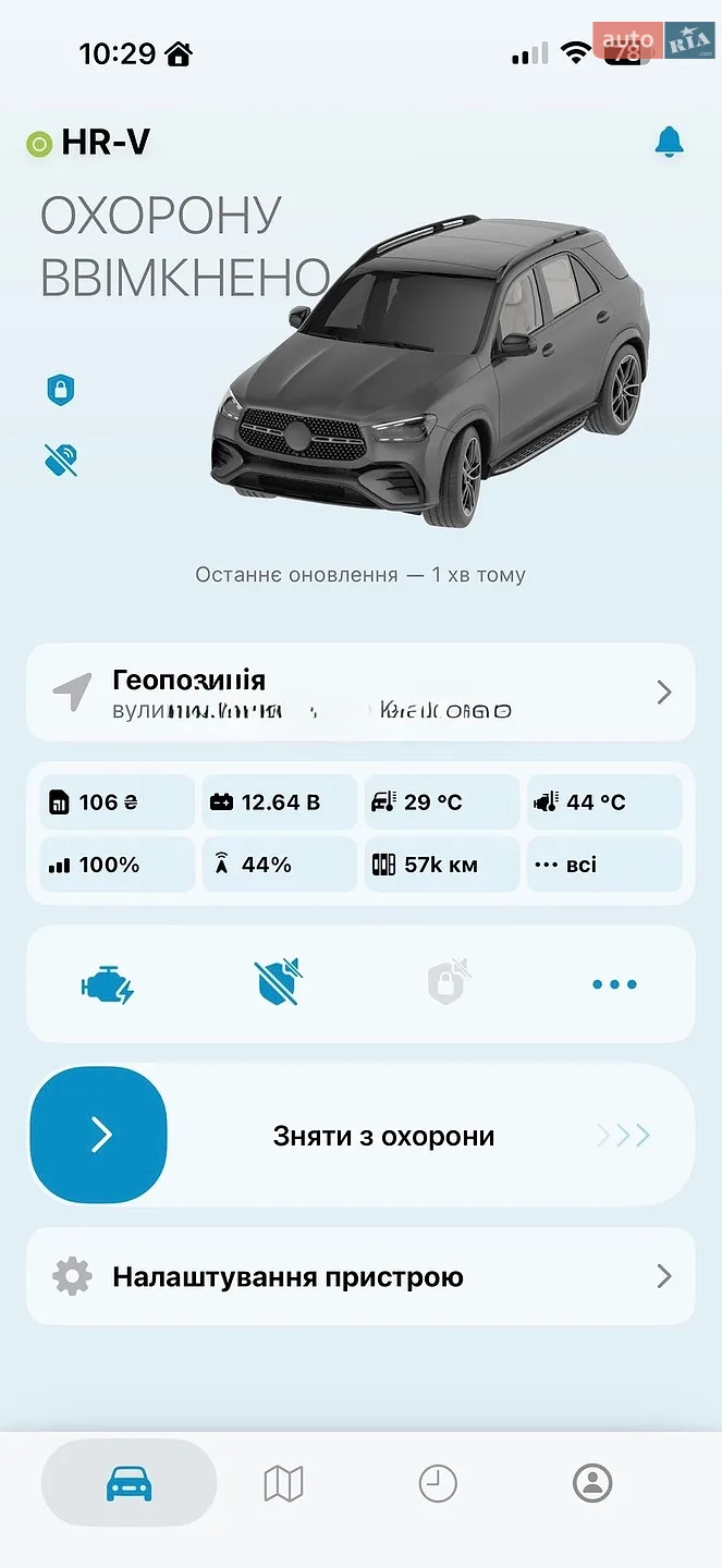 2020 Honda HR-V - мініатюра 28