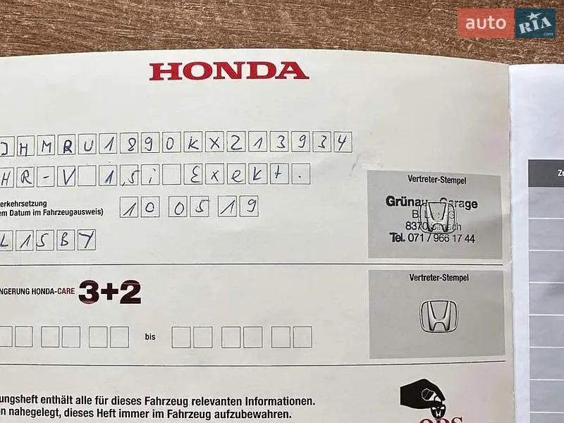 Внедорожник / Кроссовер Honda HR-V 2019 в Стрые документ
