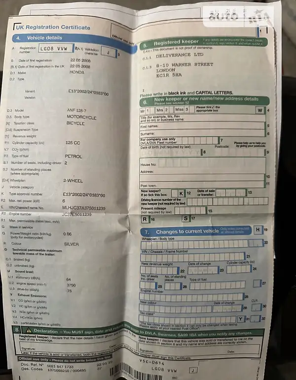 Скутер Honda Innova 125 2016 в Черновцах документ
