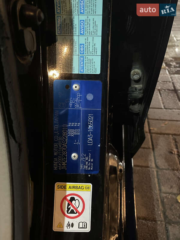 Хэтчбек Honda Insight 2010 в Днепре фото 30 Хэтчбек Honda Insight 2010 в Днепре