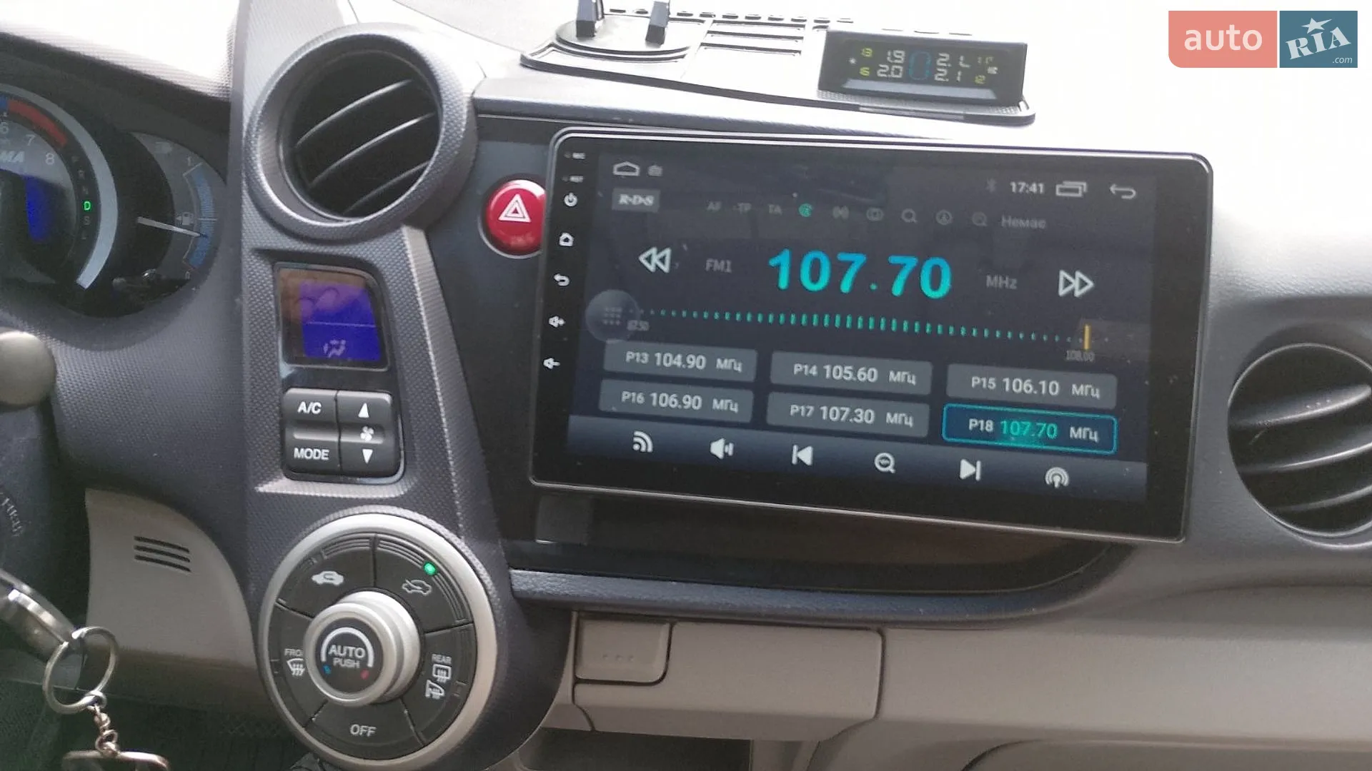 Honda Insight 2009 VIN JHMZE2850AS205032 фото оголошення 24 з 34