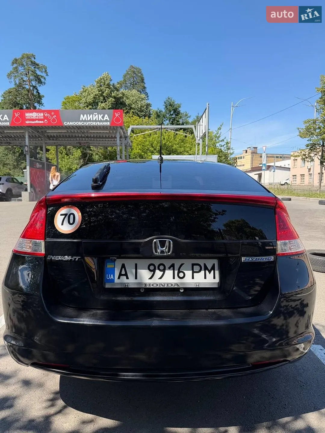 2010 Honda Insight - мініатюра 5