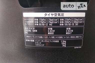 Скутер Honda Lead 110 JF-19 2011 в 