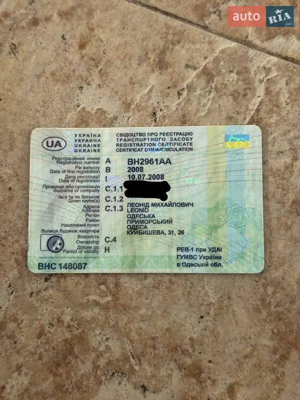 Скутер Honda Lead 110 JF-19 2008 в Одессе документ