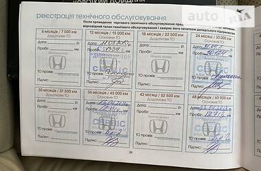 Седан Honda Legend 2008 в Києві