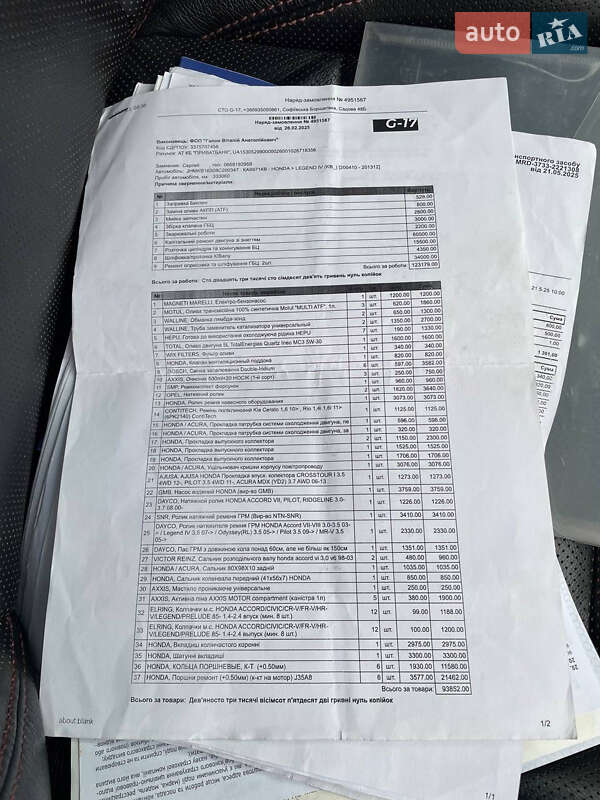 Седан Honda Legend 2007 в Києві фото 20 Седан Honda Legend 2007 в Києві