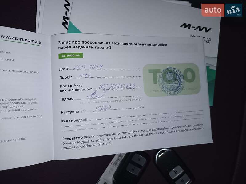 Внедорожник / Кроссовер Honda M-NV 2023 в Прилуках фото 46 Внедорожник / Кроссовер Honda M-NV 2023 в Прилуках