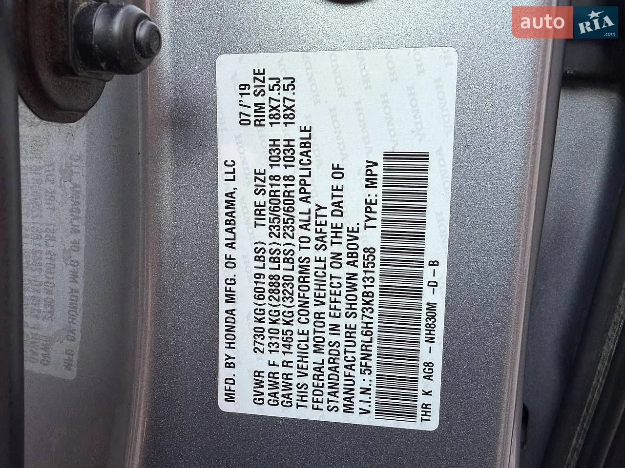 2019 Honda Odyssey - мініатюра 65