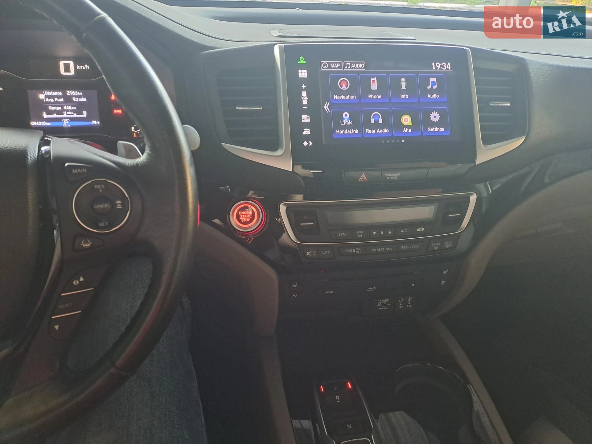 2015 Honda Pilot - мініатюра 16