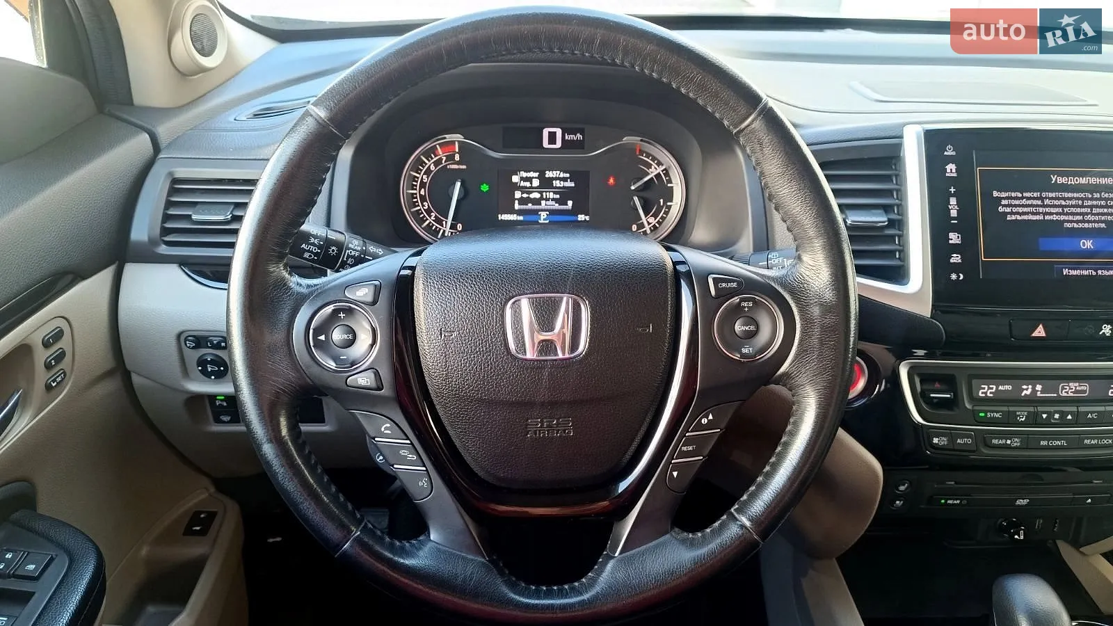 2017 Honda Pilot - мініатюра 13