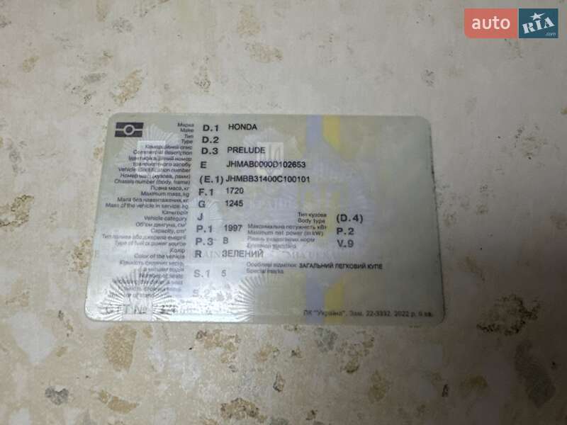 Купе Honda Prelude 1994 в Киеве фото 16 Купе Honda Prelude 1994 в Киеве