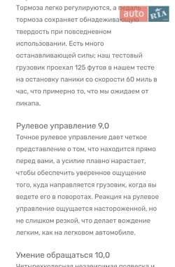 Пикап Honda Ridgeline 2018 в 