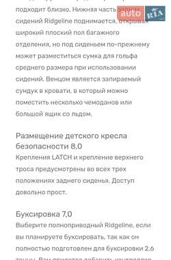 Пикап Honda Ridgeline 2018 в 