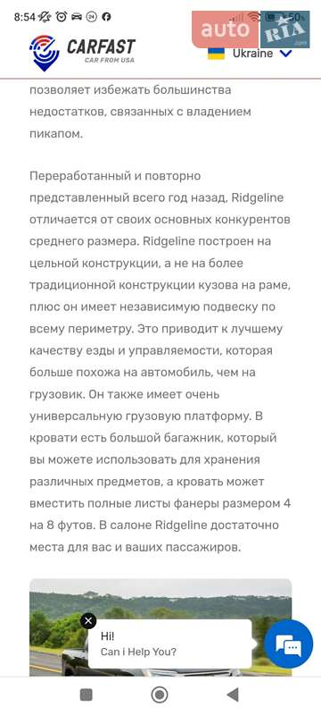 Пікап Honda Ridgeline 2018 в Новомосковську фото 22 Пікап Honda Ridgeline 2018 в Новомосковську