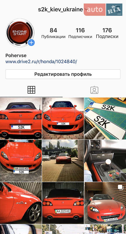 Кабріолет Honda S2000 2007 в Києві