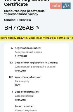 Мотоцикл Внедорожный (Enduro) Honda SL 230 2001 в 