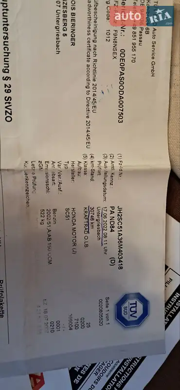 Мотоцикл Спорт-туризм Honda ST 1300 Pan European 2006 в Нежине документ