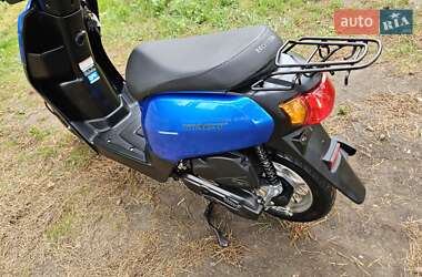 Мопеды Honda Tact AF-79 2016 в 